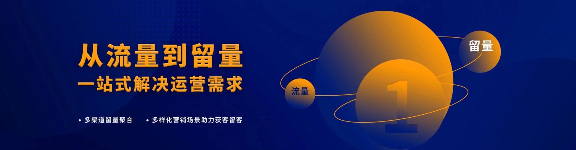 公主岭竞价推广