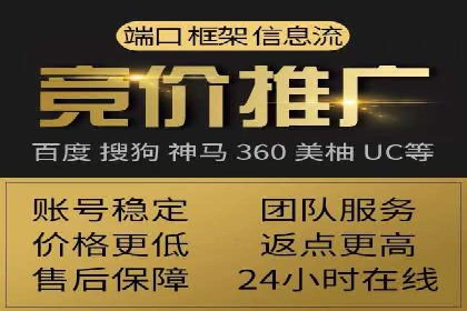 视频内容创作中的信息流大师应用案例