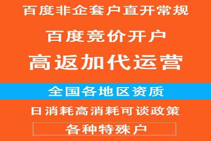 百度推广价格透明化，看这些企业如何操作更省钱
